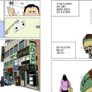 원아이드잭