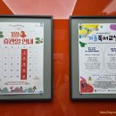 위례도서관 2층 이미지