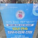 대구아이폰성지 엔젤통신 신천점 3사 통신사 모두 한 번에