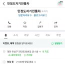 민정도자기전통차