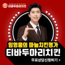 세븐일레븐창원팔용점 이미지