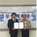 한국사회서비스주 이미지