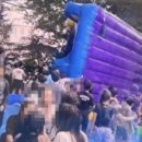놀이터 인천일보