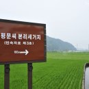 인흥마을 이미지
