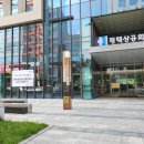 신한은행 평택금융센터 이미지