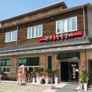 구례숯불갈비 이미지