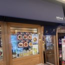 홍짱 | 가산디지털단지 혼밥 라멘 맛집 🍜 쇼쿠도 아이엔 식당영원 홍짱라멘 후기