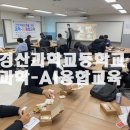 춘천시 평생학습관 및 문화원 이미지