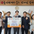 울산우체국 이미지