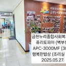 금천누리종합사회복지관 티스토리