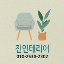 구로-현장-구로-979 | 대구 아파트 인테리어,수성 롯데캐슬 더퍼스트 인테리어 후기