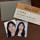 다뽑아 | ️송현동증명사진 잘 찍는 새로운 사진관 후기📸 자연스럽고 예쁘게 나왔어요!