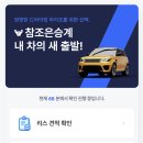 조은리스 네이버블로그