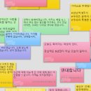 &#34;오늘도 여성 죽어가&#34;..강남역 살인 5주기 &#39;온라인 포스트잇&#39; 추모 이미지