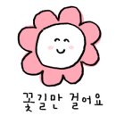 시흥승마힐링체험장 이미지