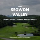 파주CC클럽하우스 | 서원밸리CC 라운드 후기 - KPGA 대회가 개최되는 파주 명문 골프장