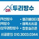 두리당구장 이미지