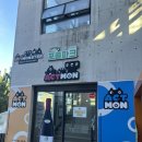아이존팝 코인노래연습장 액트몬 중문점 | 제주도(서귀포) 중문 놀거리 추천 ! 아이들과 또는 친구들과 같이 가기 좋은 액트몬 제주점