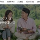 한국체육대학교 스포츠융복합대학원 이미지