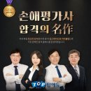 탑에듀 이미지