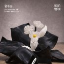 대구시보도자료20260330월요일