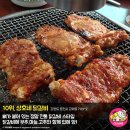 춘천닭갈비 이미지
