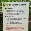 진동리_소교량_110 | 점봉산 곰배령 생태프로그램 탐방 자세한 후기(산림청 예약필수 코스)
