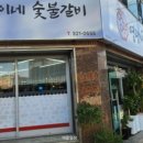 영광이네숯불갈비 네이버블로그