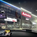 주식회사 오토스테이대구남구안지랑 | 노터치세차 오토스테이 남대구 자동세차 노브러쉬자동세차