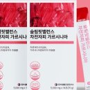 건강다이어트 연구소