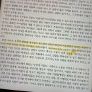 와이저, 똑똑한 조직은 어떻게 움직이는가 이미지