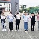 여흥초교