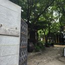 [경인미술관] 고요한 한옥의 멋, 인사동 한옥카페 경인미술관 전통다원 방문후기