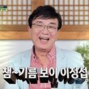 이정섭 카카오 검색결과