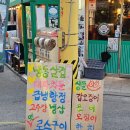 동암차돌학교 | 동암역 고기집 동암상회, 부평 냉삼 맛집 후기