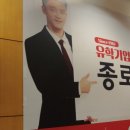 종로유학원 이미지
