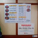 돈족골 네이버블로그