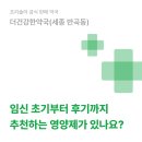 더건강한약국 네이버블로그