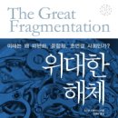 디스럽션 이미지