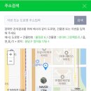 네이버쇼핑몰(스마트스토어)개설과 운영 | 강온마 1-1_ 강원 온라인 마케터 양성사업 : 네이버 스마트스토어 교육 (1주차)