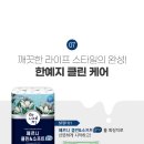 클린데코 이미지