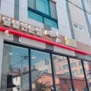 장어덮밥전문점예담