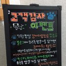 with dog(위드독) 이미지