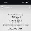 클라우드나인(CLOUD NINE) 이미지