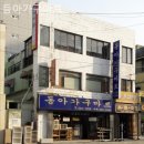 동아 할인마트 | 부산가구단지 동아가구마트 인기 브랜드 할인 매장