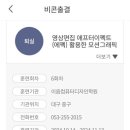 이음컴퓨터디자인학원