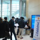 서울과학기술대학교 주택도시대학원 이미지