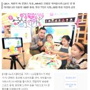 LGU+ 아이들나라2.0 : 육아필수템이란 이런 것