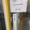 메가엠지씨커피동탄공원로 | [동탄커피] 동탄 센트럴파크 카페 추천, 메가MGC커피 동탄센트럴파크점 아이스 아메리카노 후기