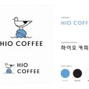 하이오커피안산